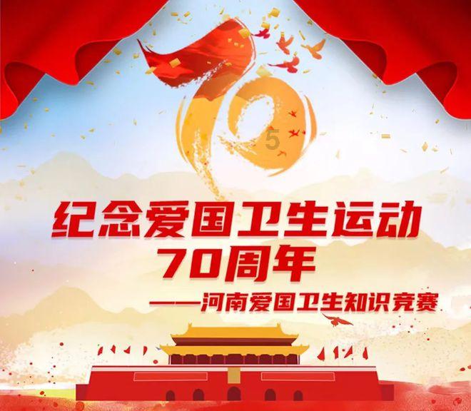 颍泉区召开2024年春运工作会议